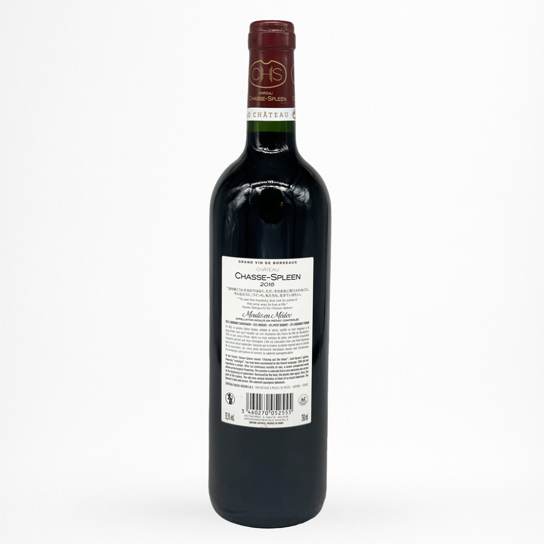 Bouteille de Château Chasse-Spleen, Moulis-en-Médoc AOC — vin rouge de Bordeaux, packshot sur fond blanc -contre étiquette